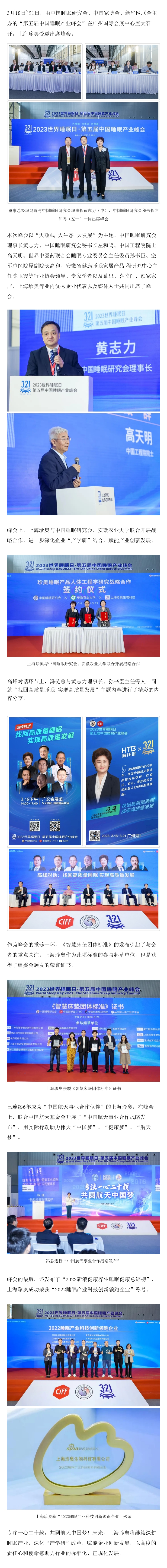 专注一心二十载 共圆航天中国梦(图1)
