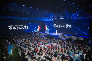 《有梦的日子》造梦女人年度演讲在上海成功举行